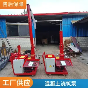 二次结构混凝土输送泵二次构造柱泵上料机细石混泥土水泥浇筑地泵