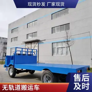 �綯ǣ����2-30�� ������ֿ���תר�ó� �綯ǣ����ƽ�峵