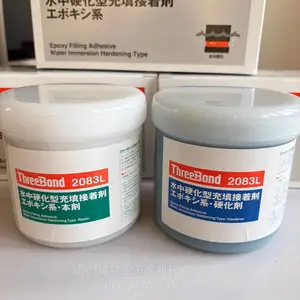 日本三键threebond接着剂TB2083L粘合环氧树脂AB胶组合水中硬化剂