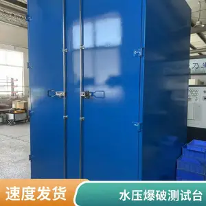 水压爆破测试台消防气瓶水带阀门水 压耐压试验机管材静液压试 验机