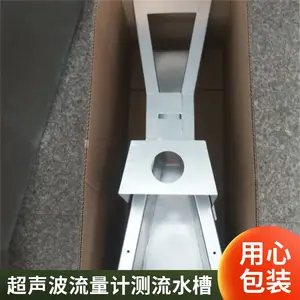 小型 1 号 PVC 巴歇尔槽 实验室污水测流堰槽 轻量化明渠流量计量设备