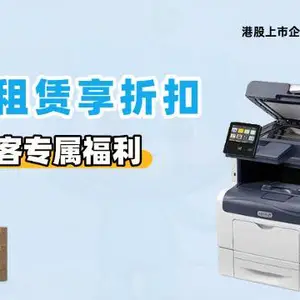 江苏柯美复合机即租即还 小熊U租企业租赁供应