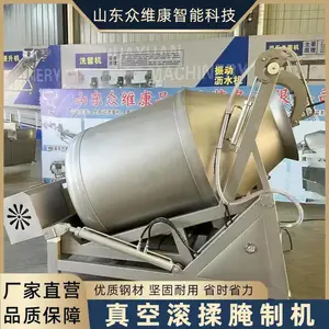 腊肠香肠肉碎腌制机 肉制品加工真空滚揉机 鸡块鱿鱼液压滚揉设备