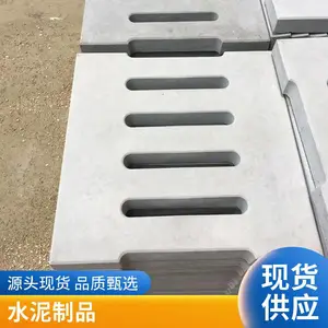 预制混凝土排水沟构件 钢筋砼排水沟及配套水泥盖板 工地场地雨水