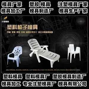 黄岩模具厂专业注射模具厂家