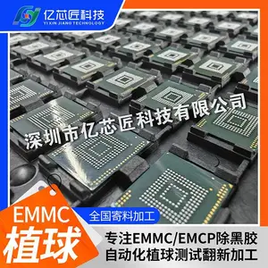 EMMC 存储芯片翻新代工业务
