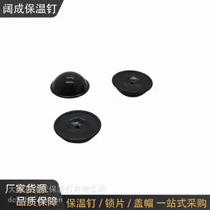阔成 30mm 黑色烤漆盖帽 保温碰钉端部防护帽 金属烤漆盖帽配套锁片