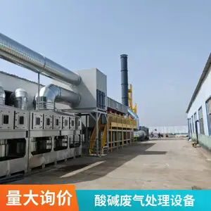 气旋塔 气旋式混动喷淋塔 漆雾烟尘臭气净化 不锈钢方形脱硫塔