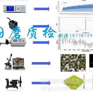 砂轮磨削性能综合评价