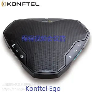 Konftel凯富通Ego 全向麦克风，高降噪麦克风 USB连接