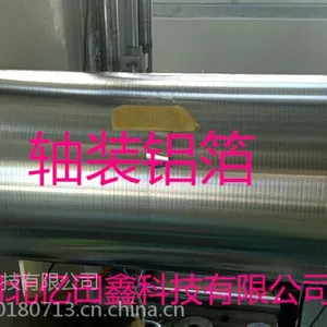 亿田鑫铝塑复合带电磁屏蔽效果好;