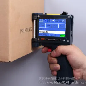 惠普喷码机 鸡蛋打码机