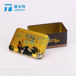 药品铁罐家用马口铁储物罐小号储物罐便携迷你旅行密封罐