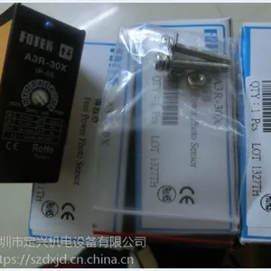 阳明光电开关 FOTEK A3R-30X