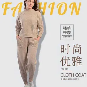 针织毛衣网店爆版供应商