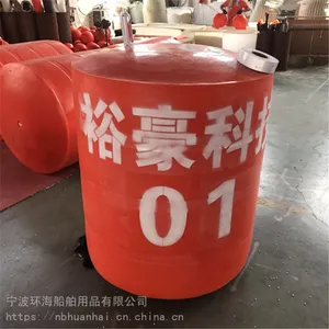 航道危险警示浮筒水库拦船浮标报价