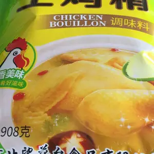 饭店火锅调味鲜鸡精学校单位土鸡精鸡粉生产批发厂家