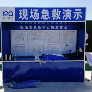 马鞍山工地安全体验馆_建筑工地安全体验馆