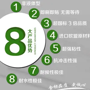 产品质量好(图)-大板背胶代理哪个厂家好-沁阳大板背胶代理