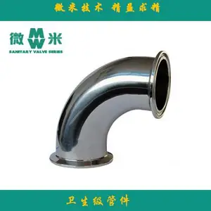 供应不锈钢弯头 管件 SUS304 316L 镜面抛光喷砂处理 标准件 微米技术品牌