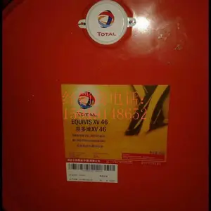 �����BIOHYDRAN SE 32�ɽ���ϳ�Һѹ��,TOTAL BIOHYDRAN TMP 100