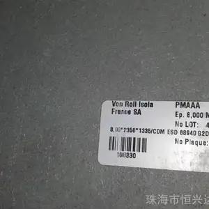 批发(绝缘材料,合成石,隔热板、高温材料)等