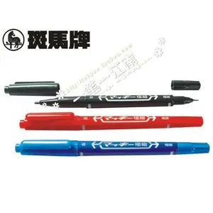 细字专用记号笔-斑马极细双头油性笔