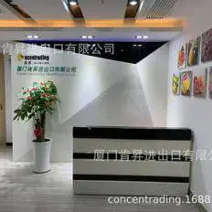 厦门肯昇进出口有限公司
