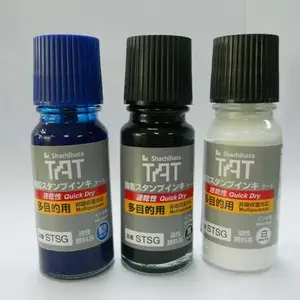 供应盖章环保印油 日本TAT进口油墨