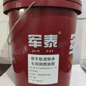 供应高温窑车轨道轴承润滑脂 山东军泰 值得信赖