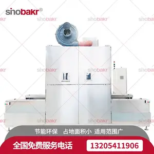 ����ʽ������ϴ�� �Ϳ˹�Ӧȫ�Զ�����ʽ������ϴ���豸