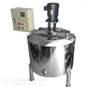 ���� ����ֵ���Ƚ���� 800L���������豸 �����¿ع� ���� ���͹�