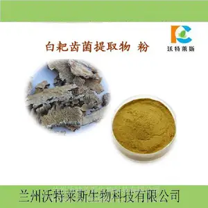 ˮ���� ��֥��ȡ��10:1 ��ȡҺ Ũ���� ���� ����