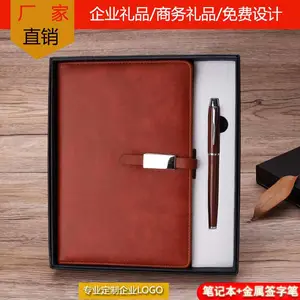创意记事本套装 金属签字笔礼品 企业年会赠送笔记本礼品套装