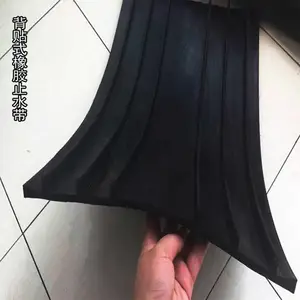 外贴式橡胶止水带 300*8半圆孔止水带 建筑施工密封带