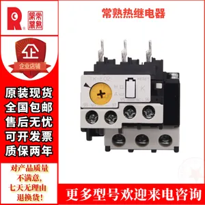 �������츻ʿTK-N6P�ȹ��ؼ̵���TK-N6PH���������ʵ��ռ��ɷ���