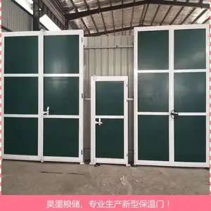 新型粮库保温门 新型粮库保温门厂家 新型粮库保温门厂 新型粮库保温门规格 新型粮库保温门型号选昊墨