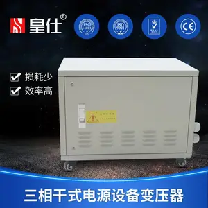 ���ڻ��˵�Դ��ѹ�������ʽ45KVA�豸��ѹ��ѹ��CNC��ʽ�������Ʊ�ѹ������