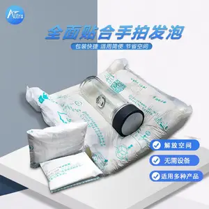 缓冲减震抗压包装手拍发泡袋 现场发泡包装手拍发泡包装厂家