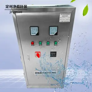 ΢���ˮ��ˮ�������������� ���ܻ����豸 ����ʽ