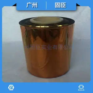 ���ҹ�Ӧ�����ǰ���Ĥ��ɫ�͸��¾�ԵĤ��ѹ���þ�Եֽ