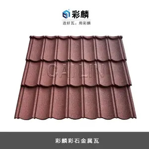 �ӱ���ʯ�����߲�����ʯ�߽����������1340*420������30����������