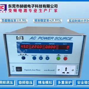 HC2205正弦波按键式智能变频电源500VA