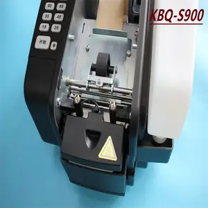 湖南KBQ-S900,湿水纸机