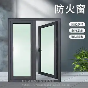 河北门窗定制 钢制防火窗 冷轧钢 房间适用防火推拉窗