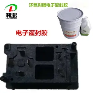 利鼎导热灌封胶 耐开裂环氧树脂电子灌封胶 耐温阻燃灌封胶