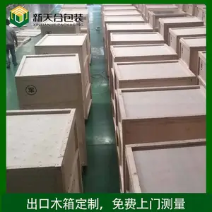 ���ϰ�ľ������������Ѭ��ľ�ʰ�װ�� ɢ�����װ���� ����2��