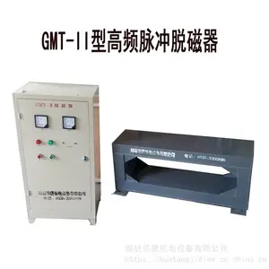 选煤厂重介质铁粉退磁机 框架式TD75输送机脱磁器