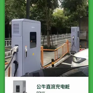 ��ţ����Դ���綯װ�ػ����ʳ��׮200/240/300/360kW������