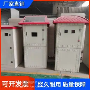 ��ǿ ���������ܻ����� 860*860*1400ũ�ﾮ�� ����